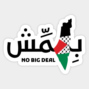 Bihimmish A Palestinian Powerful Word, Free Palestine Map Design Sticker